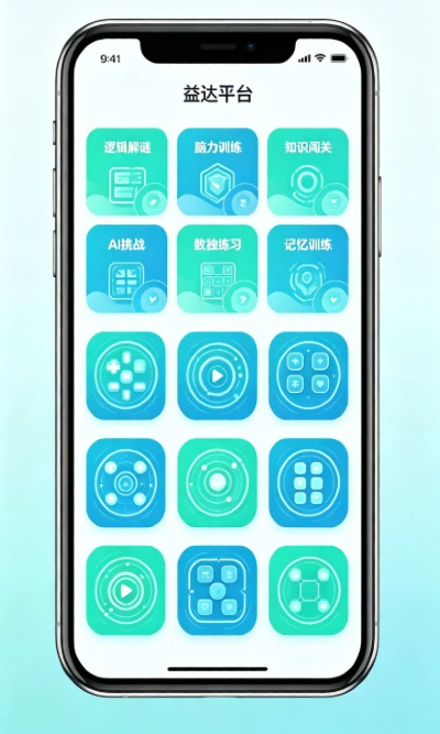 杏宇平台AI益智游戏分类界面展示