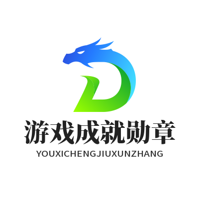 杏宇AI益智游戏成就勋章怎么解锁？完整攻略来了