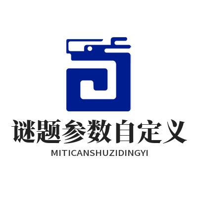 杏宇平台怎么调节 AI 谜题参数？个性化闯关关卡设置教程