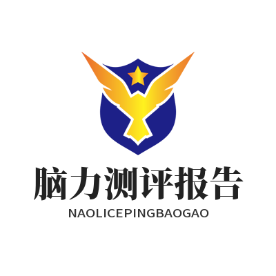 杏宇AI脑力测评报告导出步骤，一看就会