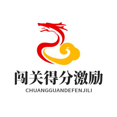 杏宇平台脑力闯关累计得分可兑换激励吗？教你轻松兑换